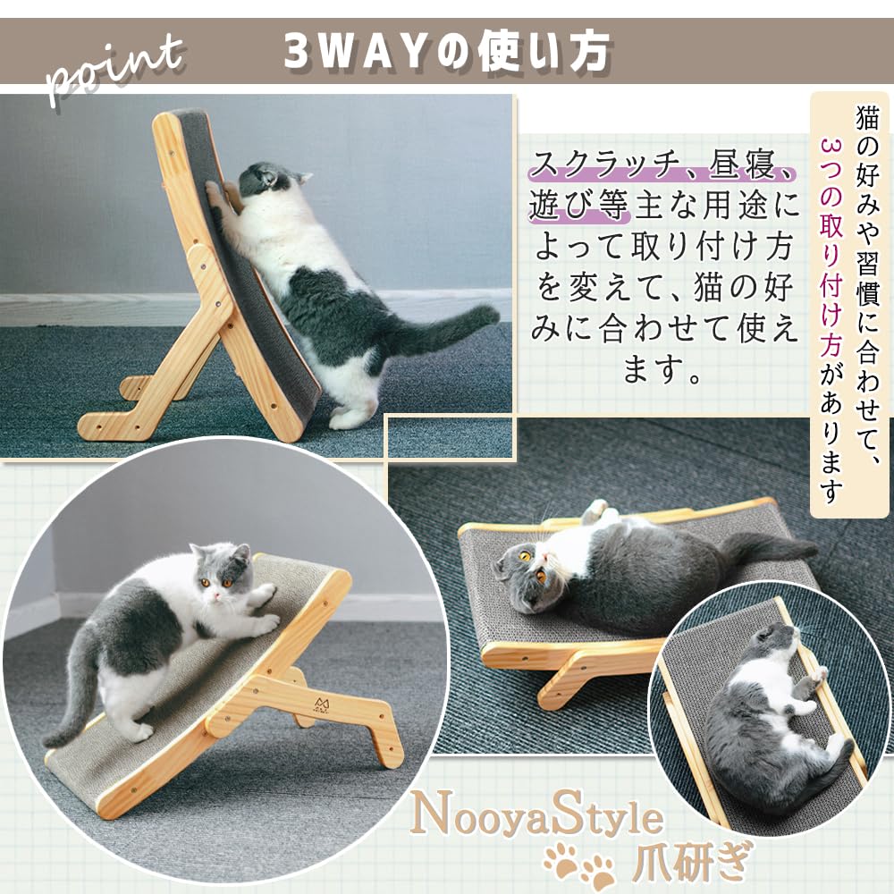 Amazon | NooyaStyle 猫 爪研ぎ 猫爪研ぎ 日本語取扱説明書付き 【猫の